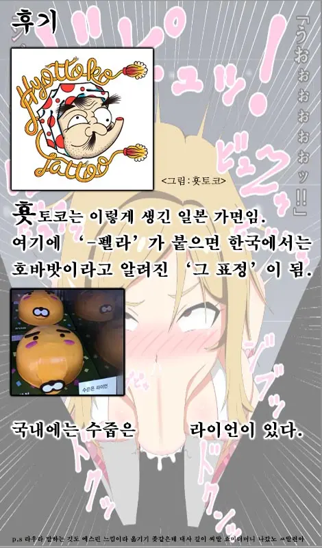Sennou Kiseki. | 세뇌 궤적